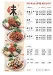 싱글벙글복어 진평직영점