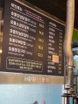 원숯불닭갈비