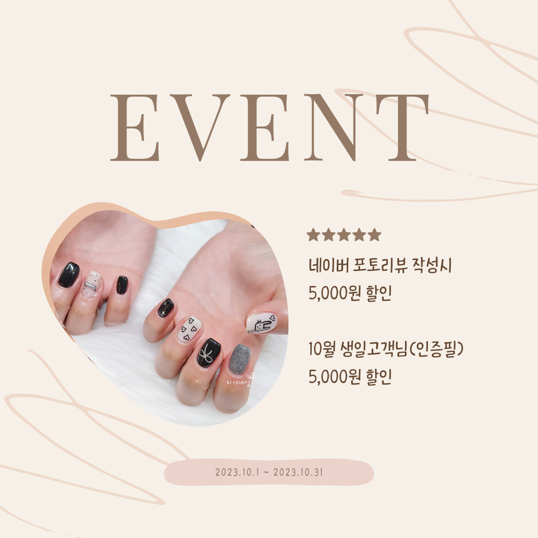 지야네일 이미지