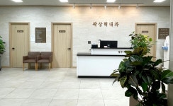곽상혁내과의원