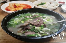 서울깍두기센텀본점