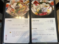 평가옥 동탄점