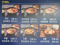 수유리혼밥왕 부산영도점