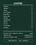 후니네작은카페