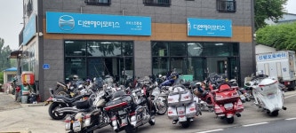 디앤에이모터스 신평오토바이