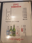 서연한우생고기전문점