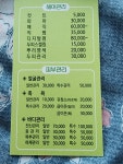 영희약손피부샵 | 약손피부&헤어샵