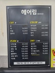 헤어림