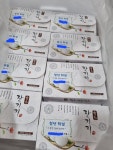 송화잔기지떡