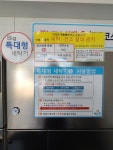 여유드림셀프빨래방 연무점