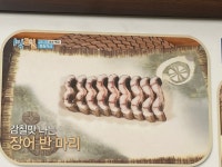 거북선숯불풍천장어