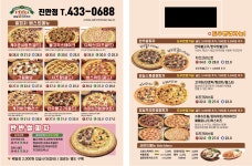 임실N치즈피자 전북진안점