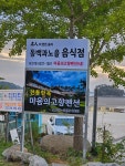 마음의고향 펜션