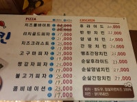 피자랑쥬와오븐에구워더존치킨 | 모두랑피자치킨