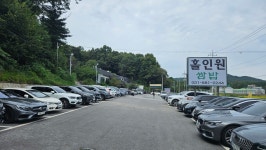 쌀밥지정업소 홀인원쌈밥집