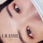 니나살롱 동탄속눈썹