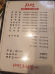 서연한우생고기전문점