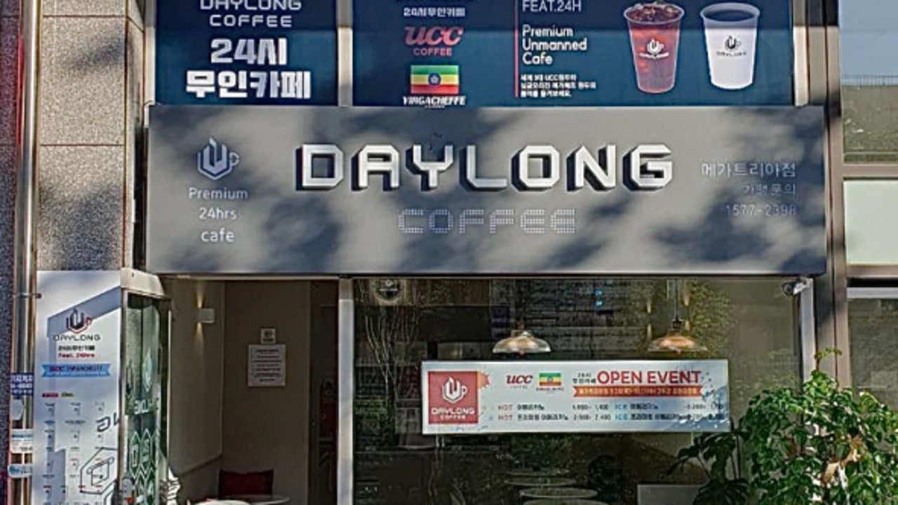 데이롱카페 메가트리아점