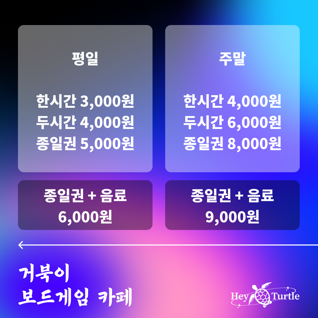 대박보드카페 이미지