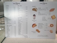 몽구떼