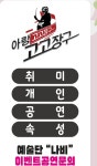 아랑고고장구 권선분원