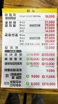 신가네감자탕생삼겹살