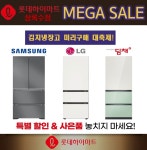롯데하이마트 상록수점