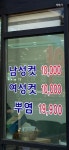 헤어뉴스