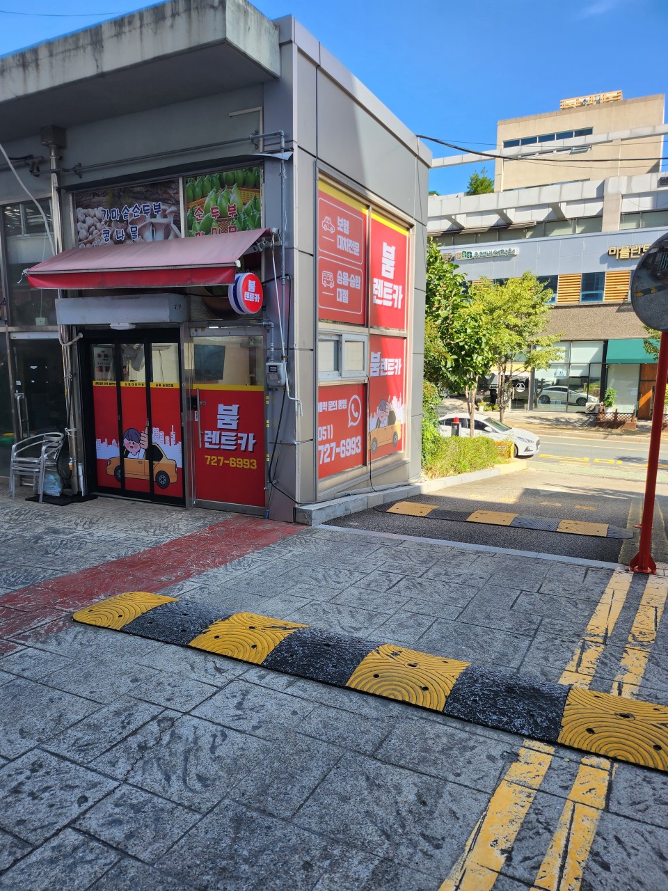 붐렌트카