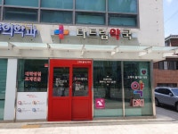 다드림약국