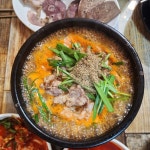 현이네토종순대 1호삼천점