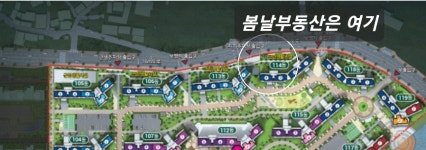 봄날부동산공인중개사사무소