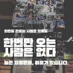 안경상회 수원망포점