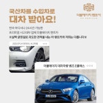 대전자동차공업사 한밭카케어