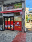 붐렌트카