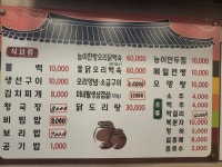장금이집밥