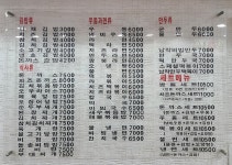 김밥365 언양점