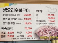 자연과오리