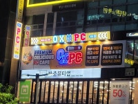 OX PC방 양정점