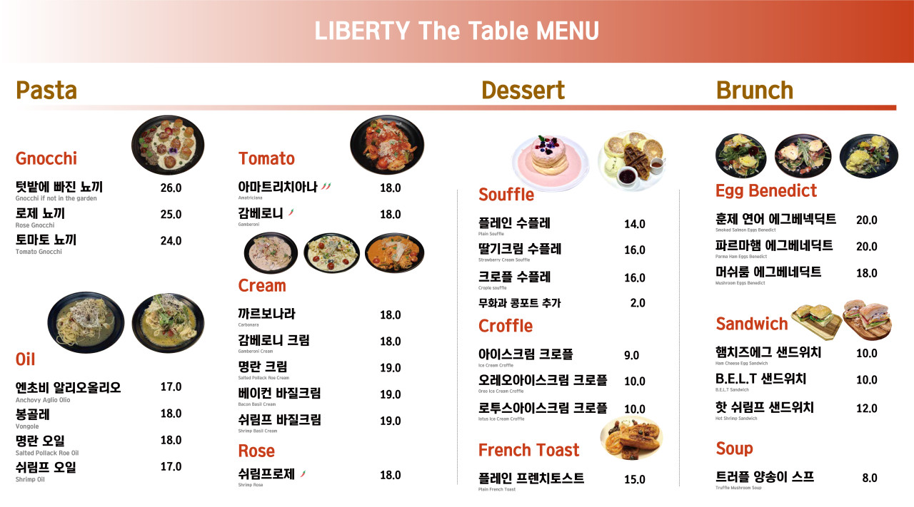 카페리버티 산본점 이미지