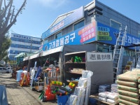 고래철물공구