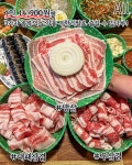 랭삼1992 염주점