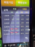 비투박스코인노래연습장