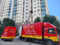 칠천익스프레스