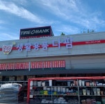 생활용품 다팜