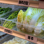라화쿵부 구래점