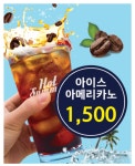 올레찹쌀꽈배기