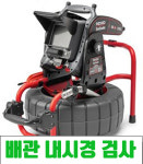 제일이앤디주식회사 | 제일설비