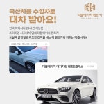 대전자동차공업사 한밭카케어