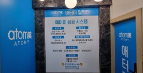 애터미 대전가연센터 | 애터미 대전임페리얼센터